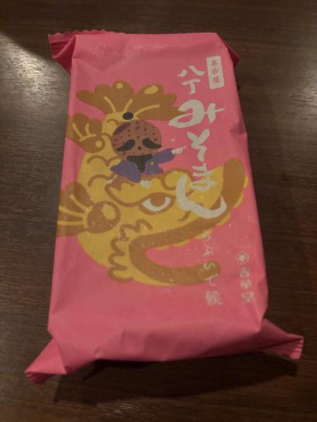 リオン秘書