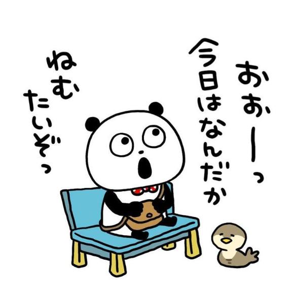 ココア秘書