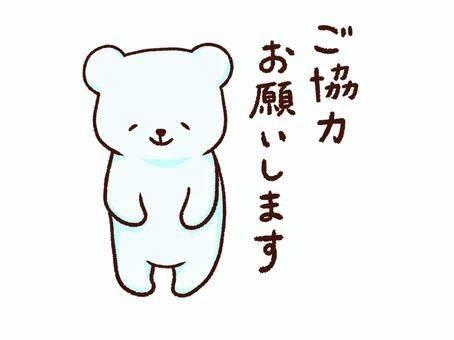 ココア秘書
