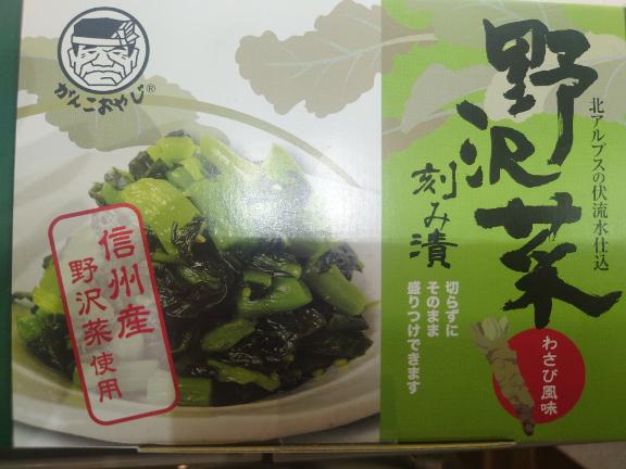 ココア秘書