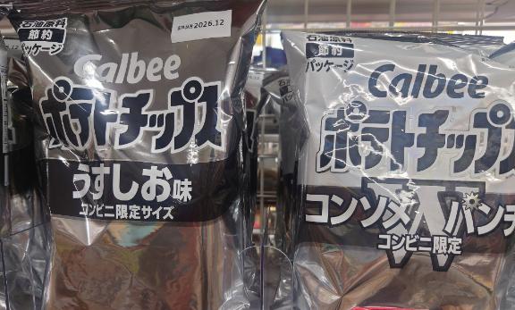 ココア秘書