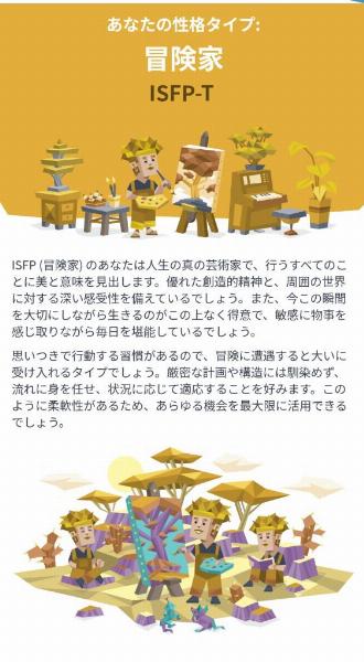 ココア秘書