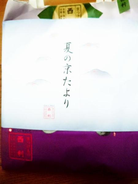 ココア秘書