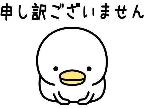 ココア秘書