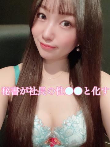 カホ秘書