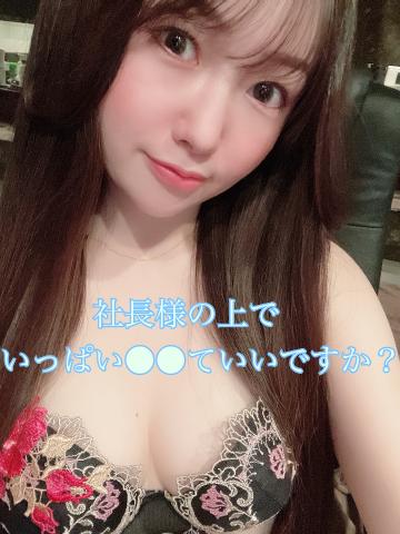 カホ秘書