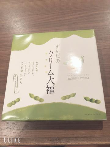 ユヅキ秘書