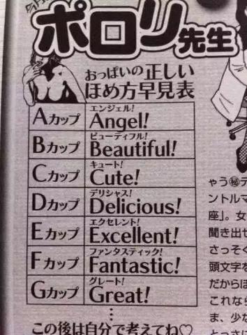 フタバ秘書