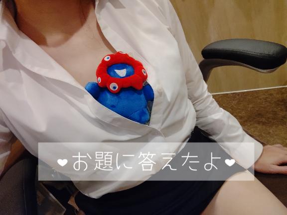フタバ秘書