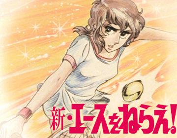 チナツ秘書