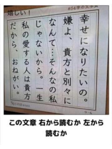 リナ秘書