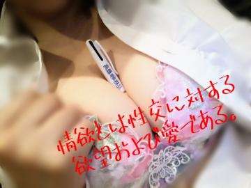 クルミ秘書