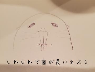 ヤヨイ秘書