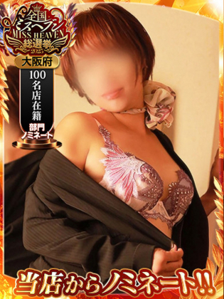 YUKINO