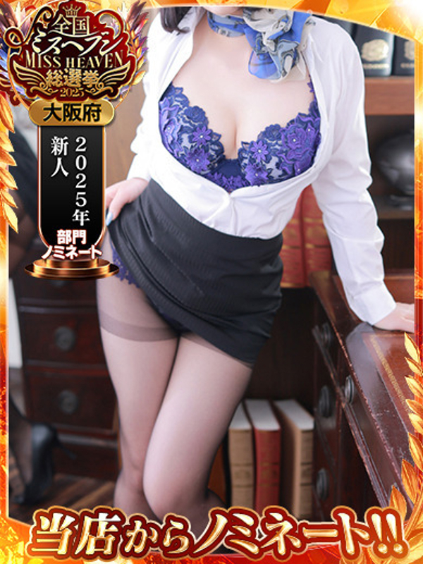エル秘書